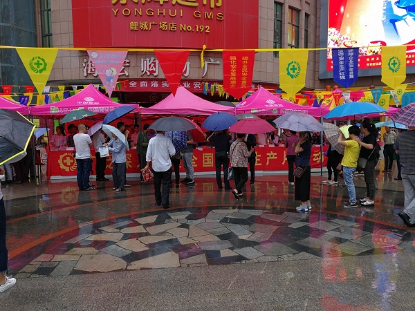 ��Ӯ���ʡ�(�й���)���޹�˾����