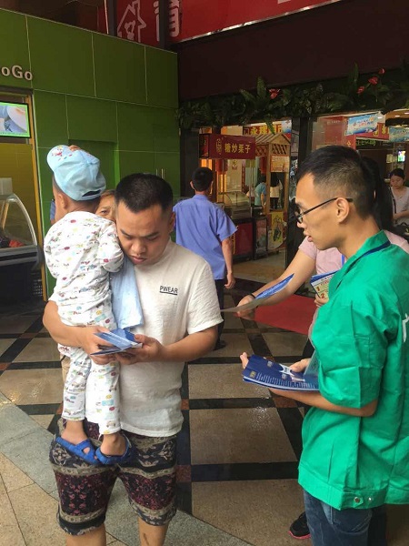 ��Ӯ���ʡ�(�й���)���޹�˾����