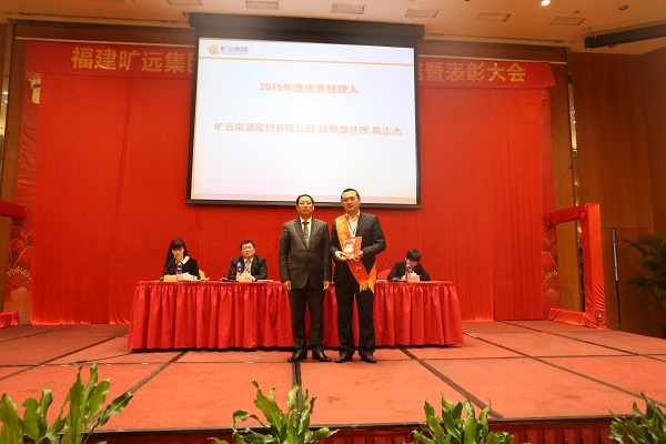 ��Ӯ���ʡ�(�й���)���޹�˾����