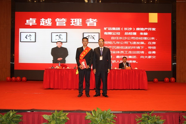 ��Ӯ���ʡ�(�й���)���޹�˾����