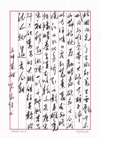 ��Ӯ���ʡ�(�й���)���޹�˾����