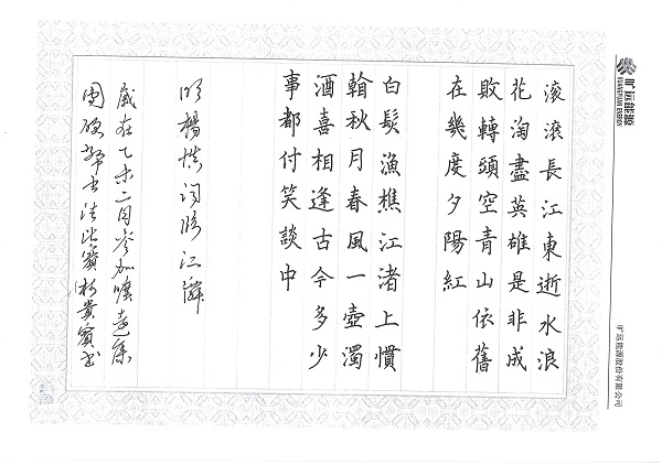 ��Ӯ���ʡ�(�й���)���޹�˾����