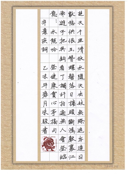 ��Ӯ���ʡ�(�й���)���޹�˾����