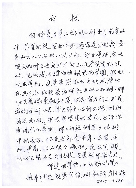 ��Ӯ���ʡ�(�й���)���޹�˾����