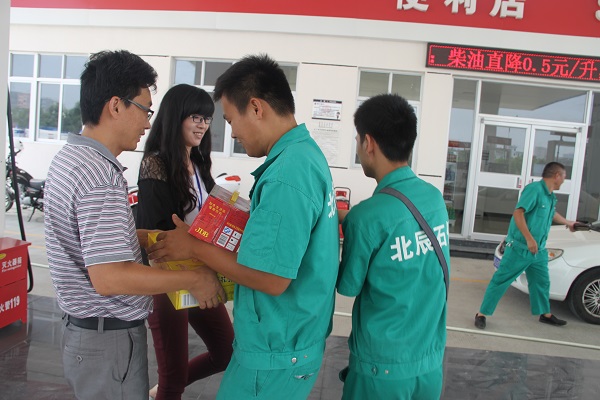 ��Ӯ���ʡ�(�й���)���޹�˾����