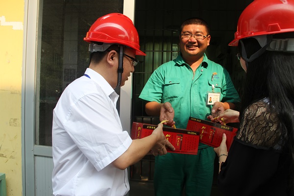 ��Ӯ���ʡ�(�й���)���޹�˾����