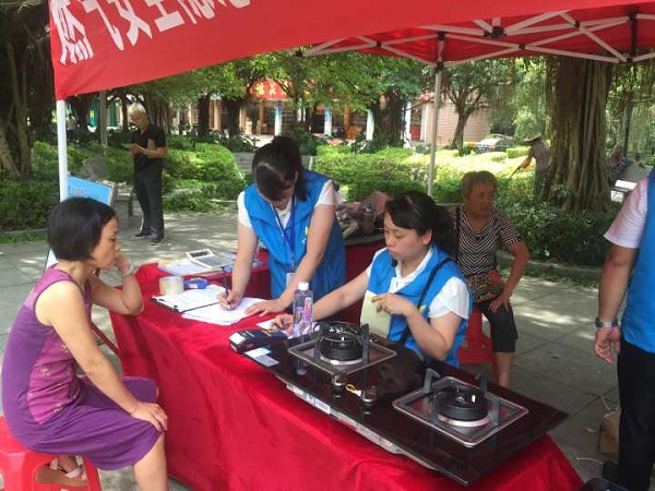 ��Ӯ���ʡ�(�й���)���޹�˾����