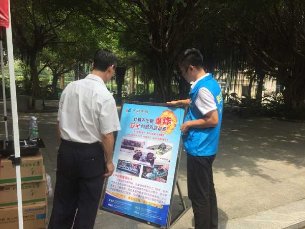 ��Ӯ���ʡ�(�й���)���޹�˾����