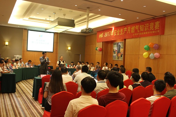 ��Ӯ���ʡ�(�й���)���޹�˾����