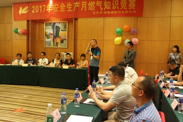 ��Ӯ���ʡ�(�й���)���޹�˾����