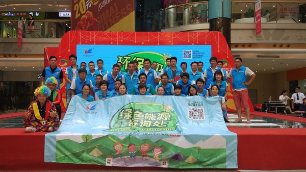 ��Ӯ���ʡ�(�й���)���޹�˾����