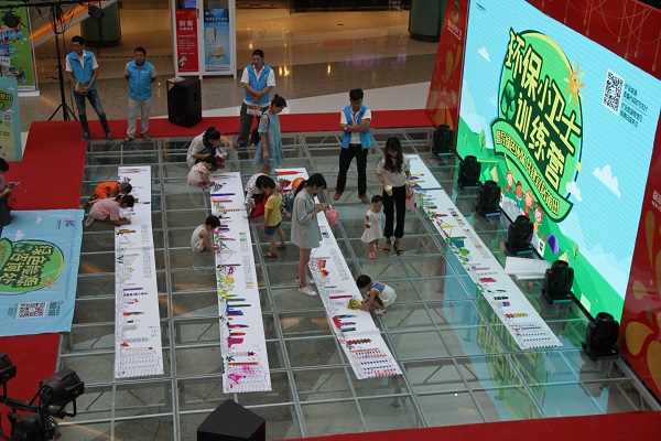 ��Ӯ���ʡ�(�й���)���޹�˾����