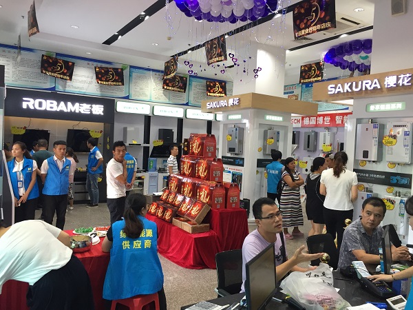 ��Ӯ���ʡ�(�й���)���޹�˾����