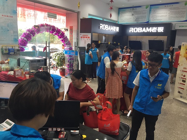 ��Ӯ���ʡ�(�й���)���޹�˾����