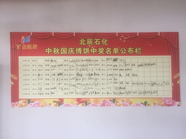 ��Ӯ���ʡ�(�й���)���޹�˾����