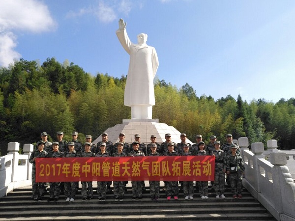 ��Ӯ���ʡ�(�й���)���޹�˾����