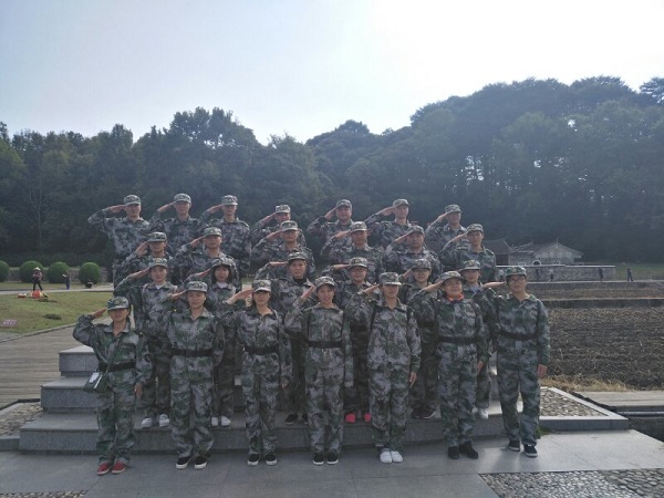 ��Ӯ���ʡ�(�й���)���޹�˾����