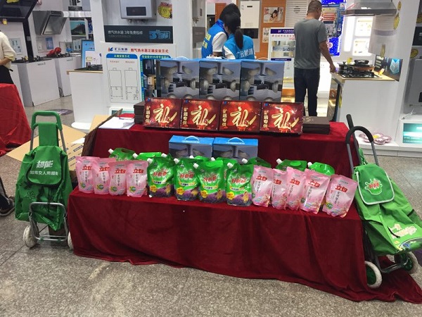 ��Ӯ���ʡ�(�й���)���޹�˾����