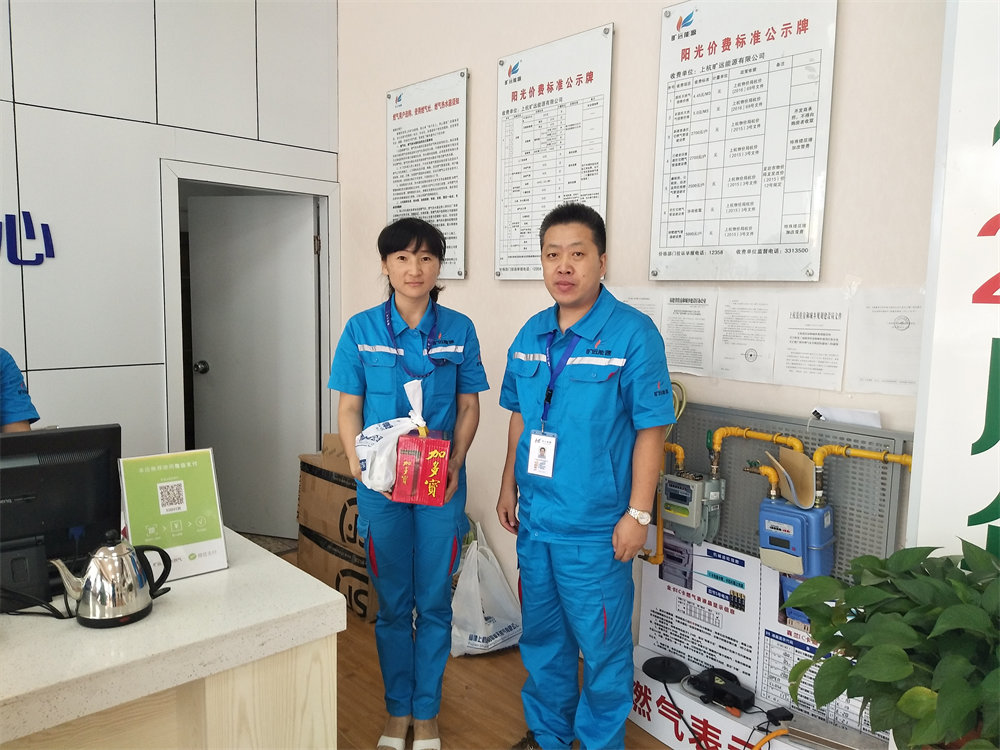 2018��7��6�� �Ϻ���Ӯ������Դ��˾��������������������ο��ů����