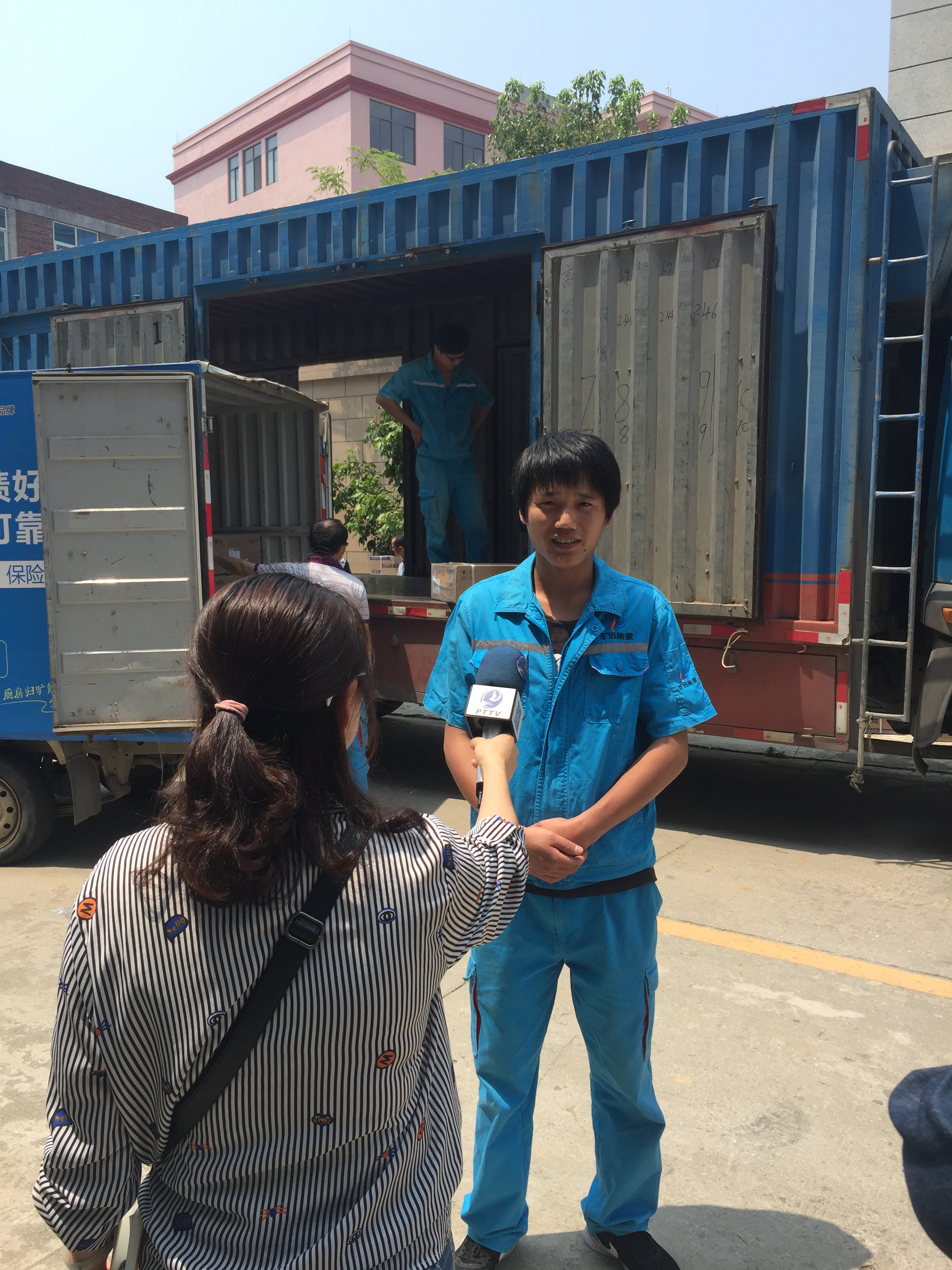 ��Ӯ���ʡ�(�й���)���޹�˾����